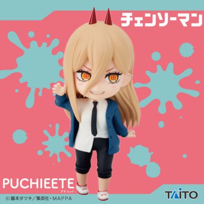  【Guaranteed Win in 8 Plays or Less!】[Power] TV Anime 'Chainsaw Man' Petit Figure Power