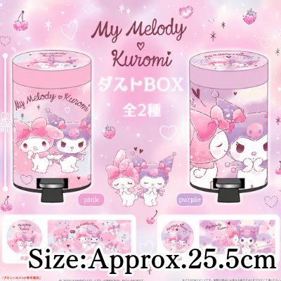 [Pink] My Melody & Kuromi Dustbin