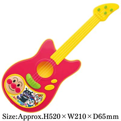 Anpanman My Child is a Genius Guitar