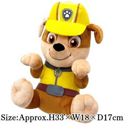 [Rubble] PAW Patrol Kororin Plush Toy (BIG) 1