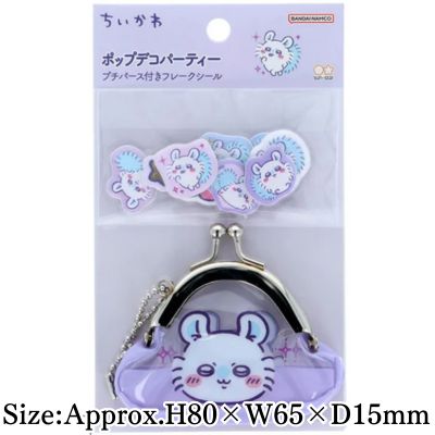 [Momonga] Chiikawa Flake Stickers with a Mini Pouch
