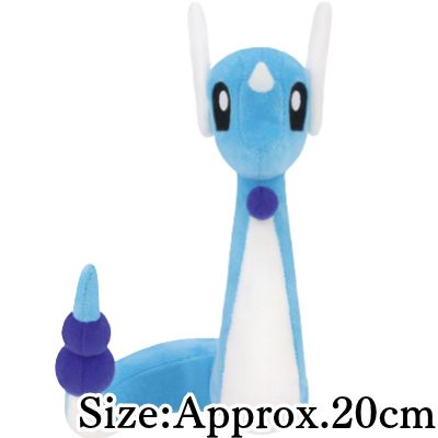【A: Dragonair】Pokémon Plush ~Dragonair, Bagon & Dreepy~