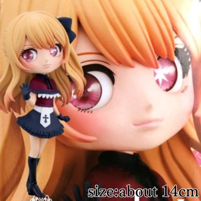 【Guaranteed Win in 8 Plays or Less!】 [Oshi no Ko] Q posket Origin -Ruby-