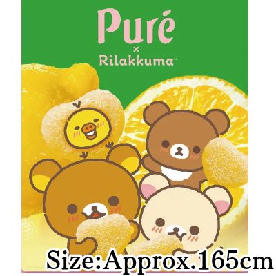 【Yellow】Rilakkuma × Pure Gummy Fluffy Large Blanket