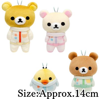 ■Rilakkuma Anime Space Plush with Ball Chain*Winning a prize from a drop-style machine