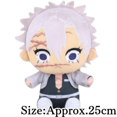 [Sanemi Shinazugawa] Demon Slayer: Kimetsu no Yaiba – Nuipurike Sitting BIG 6