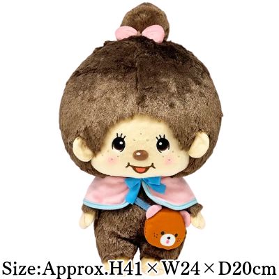 [Monchhichi-chan] Monchhichi Happy Trip Plush Toy (BIG)