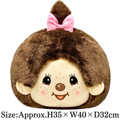 [Monchhichi-chan] Monchhichi Face Plush Toy (BIG) (R)