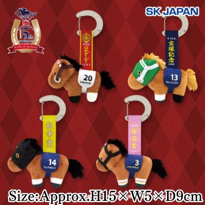 ■ Thoroughbred Collection Tagged Mascot　*Won as a drop-style prize