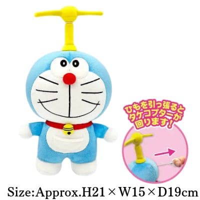 [Standing Pose] Doraemon Shaking Bamboo Copter Plush Toy
