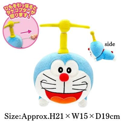 [Flying Pose] Doraemon Shaking Bamboo Copter Plush Toy