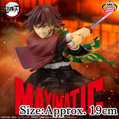 【Giyu Tomioka】Demon Slayer: Kimetsu no Yaiba MAXIMATIC GIYU TOMIOKA II