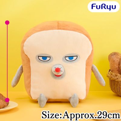 The Bread Thief Anime Extra-Large Plush