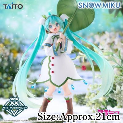 Hatsune Miku Snow Miku AMP+ SNOW MIKU ALL STARS Figure ~2015 ver.~