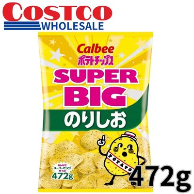 Calbee Potato Chips - Nori & Salt Flavor (472g) [Best Before: 2027/04]