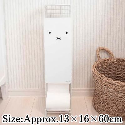 ◇★Early-Month Exclusive★ Miffy Toilet Paper Stocker (holds 5 rolls) *Direct-shipped; delivery date/time cannot be specified