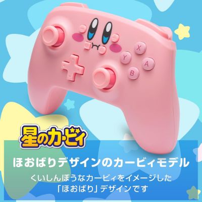 ◇★Limited to the beginning of the month★PowerA Enhanced Wireless Controller for Nintendo Switch - Kirby's Dream Land *Direct shipping item, delivery date and time cannot be specified