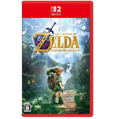 ◇Released on 11/05 [Switch 2 Software] The Legend of Zelda: Ocarina of Time - Switch 2　※Shipped at a later date / Delivery date & time cannot be specified