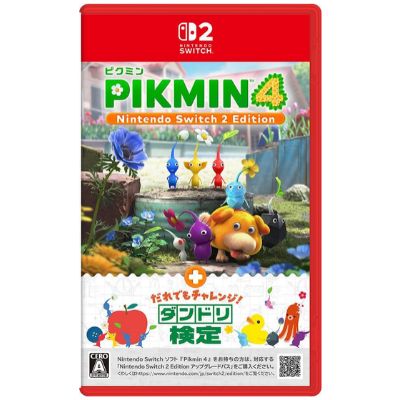 ◇Released on 11/12 [Switch 2 Software] Pikmin 4 Nintendo Switch 2 Edition + Anyone Can Challenge! Dandori Certification　※Shipped at a later date / Delivery date & time cannot be specified