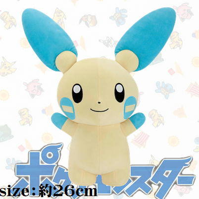Pocket Monster Mechamo Fugutto Plush Toy ~Mynan~
