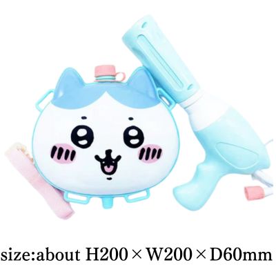 Chikawa Water Shooter ~Hachiware~