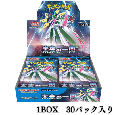 <1BOX (unopened)> Pokemon Card Game Scarlet & Violet Expansion Pack 