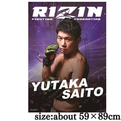 RIZIN A1 Postervol.2 - Yutaka Saito