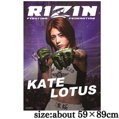RIZIN A1 Postervol.2 - Kate Lotus -