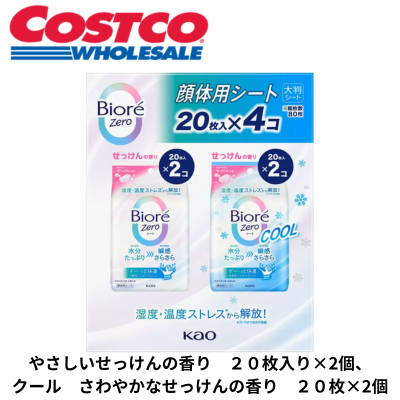 Biore Zero Sheet 80CT