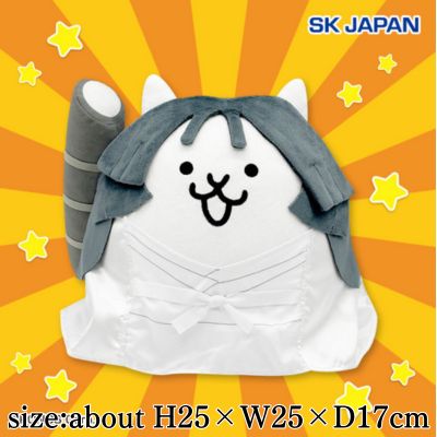 The Battle Cats Ultra Souls BIG Plush Toy (Princess Kaguya)