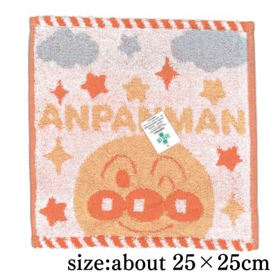 [Fluffy Anpanman] Anpanman Mini Towel
