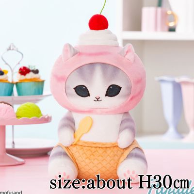 [Strawberry] mofusand Ice Nyan Big Plush Toy