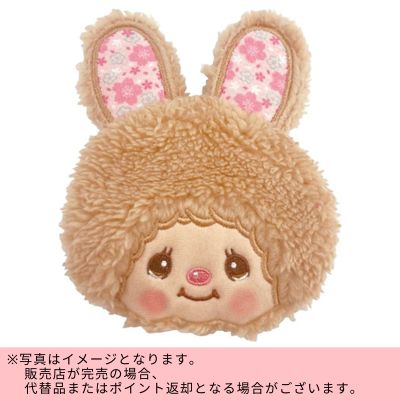 ◇ [Monchhichi-chan] Monchhichi Japanese Character Gama *Direct delivery product, delivery date and time cannot be specified