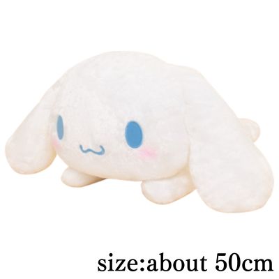Cinnamoroll Super Big Plush Toy - Lying Down