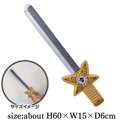 [Raijinken] True Samurai Legend YAIBA Demon Sword Plush Toy