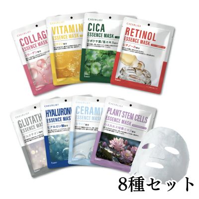 ＜8-piece set＞ Serum mask