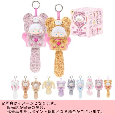 ◇TOP TOY Gyun Gyun Ram (Gyun Big Tailed Critter Crew) Big Tail Crew Plush Toy Series [1 Piece] *Direct delivery, delivery date and time cannot be specified.