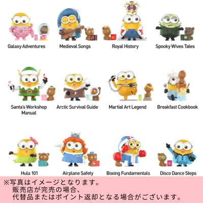 ◇POP MART Minions Bedtime Stories by Bob and Tim Series [1 piece] *Direct delivery, delivery date and time cannot be specified.
