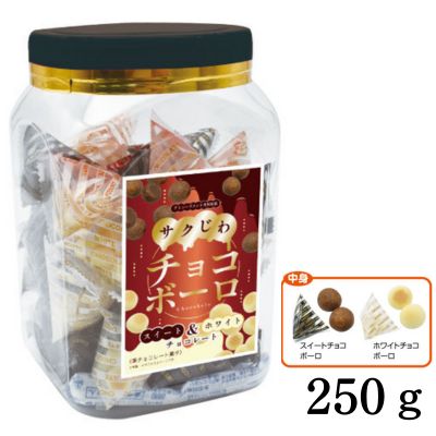 Crispy Chocolate Boro (2-flavor assortment) in a square pot [Best before: April 4, 2026]