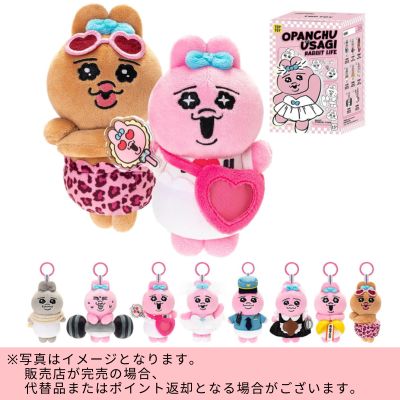 ◇TOP TOY Opanchu Usagi 