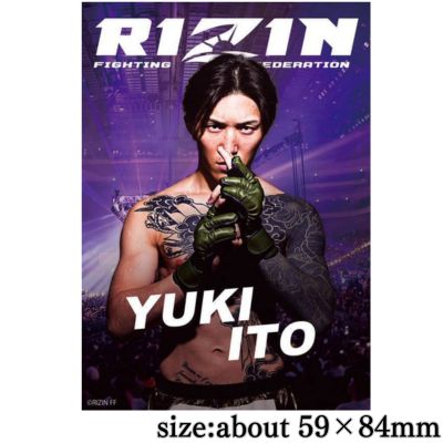 *RIZIN A1 Poster vol.2 - Hiroki Ito
