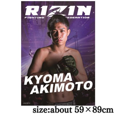RIZIN A1 Postervol.2 - Akimoto kyouma