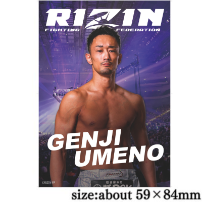 RIZIN A1 Poster vol.3 ~Genji Umeno~　*Shipping will begin in early November