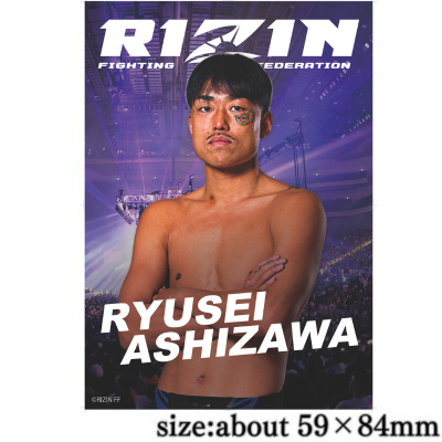 RIZIN A1 Poster vol.3 ~Ryusei Ashizawa~　*Shipping will begin in early November
