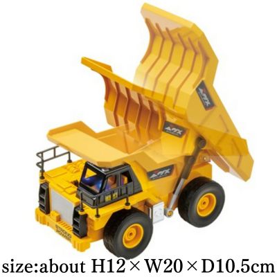 [Dambucar] RC Construction Vehicle EX (1994)