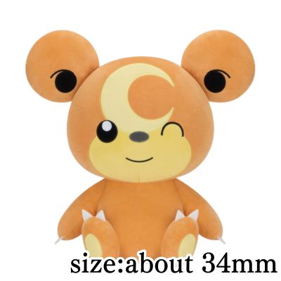 Pokémon Super Soft Plush Toy - Himeguma