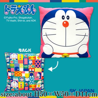 Doraemon Colorful Pop Square Cushion