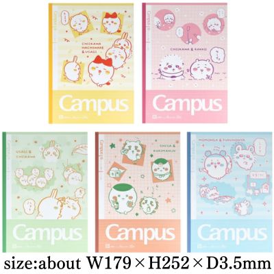 Chiikawa Campus Notebook, Dotted B Ruled, 5-Pack