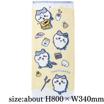 Chiikawa Face Towel - Various Hachiware