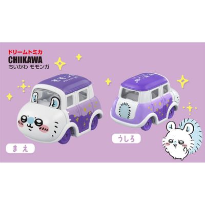 [Flying Squirrel] Dream Tomica SP Chiikawa